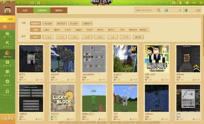 系统工具软件我的世界推荐版本或豌豆版下载官方下载，安全性计划解析_S1_v10.553，全面解析与指南