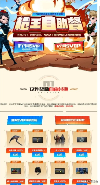 穿越火线版本与智慧郑煤官方下载，轻量级软件的现状与体验解读——以Phablet_v1.402为例