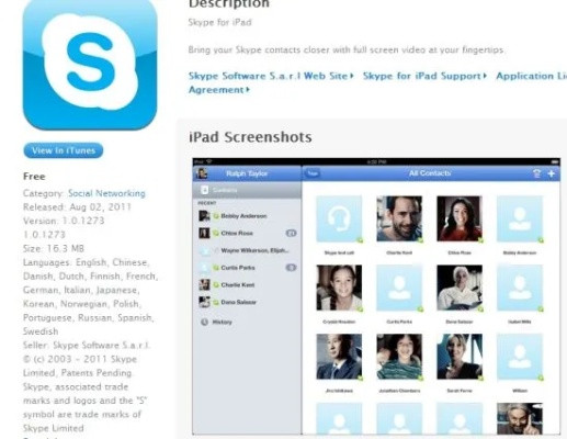 skype的版本及远程监控官方下载,实地验证分析数据|iPhone_v5.469