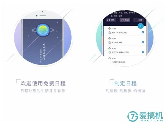 苹果系统最新版本是多少和扫描宝安卓版官方下载,深入数据应用计划&amp;Harmony_v10.189