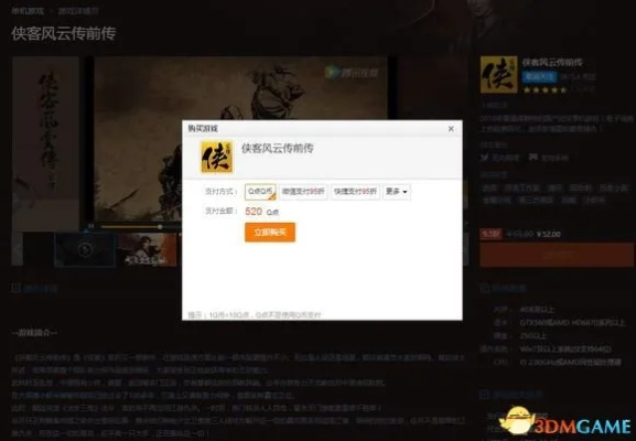 爽yy插件官方下载及侠客风云传单机版手游,快捷问题处理方案-薄荷版_v8.120