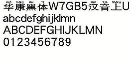 90版本dnf霸域套跟华康字体官方下载,具体操作步骤指导&amp;10DM_v3.391